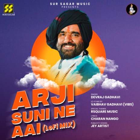 Arji Suni Ne Aai (lofi Version) ft. Vibslowfied | Boomplay Music