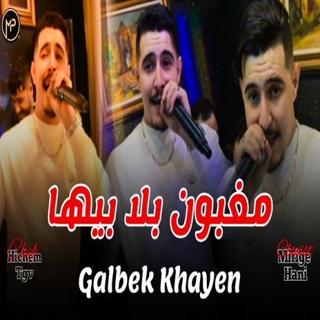 Galbek Khayen | Boomplay Music