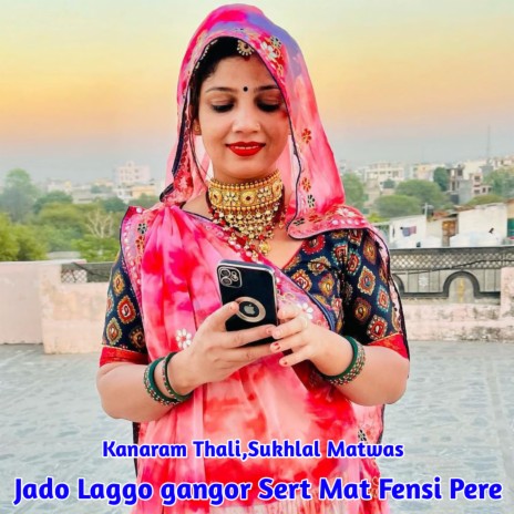 Jado Laggo Gangor Sert Mat Fensi Pere ft. Sukhlal Matwas & Manraj Chanda