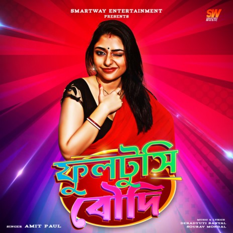 Fultushi Boudi | Boomplay Music