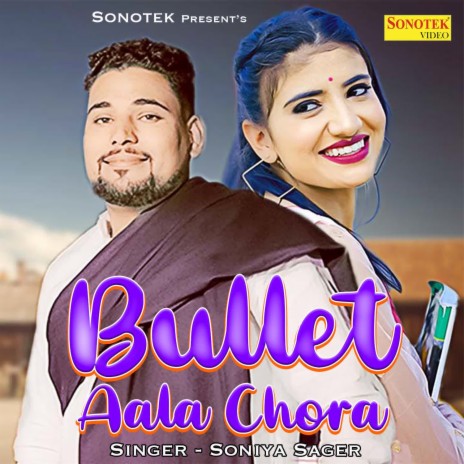 Bullet Aala Chora | Boomplay Music