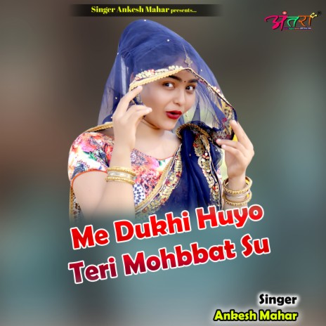 Me Dukhi Huyo Teri Mohbbat Su | Boomplay Music