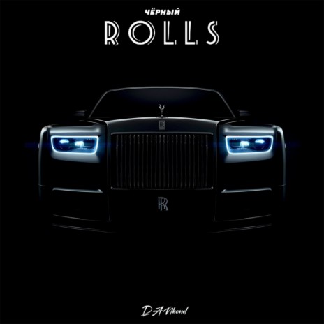 Чёрный Rolls | Boomplay Music