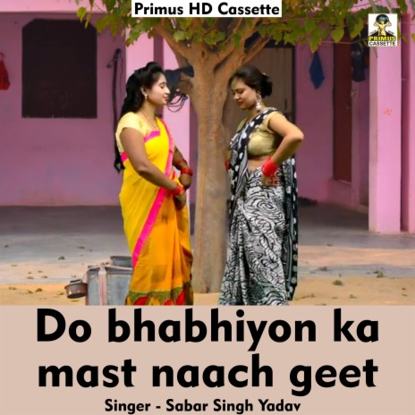 Do bhabhiyon ka mast naach geet (Hindi Song) | Boomplay Music