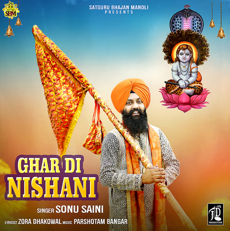 Ghar Di Nishani | Boomplay Music