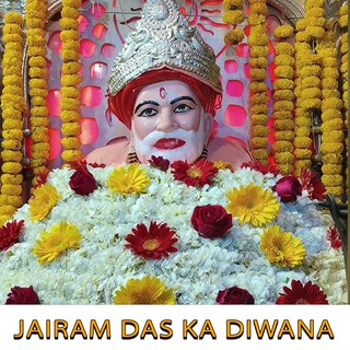 Jairam Das Ka Diwana