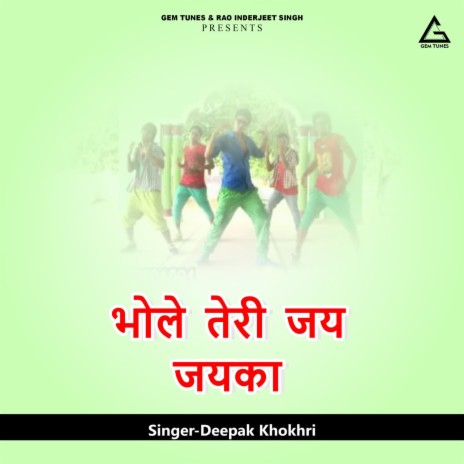 Bhole Teri Jay Jayka | Boomplay Music