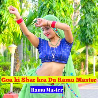 Gova Ki sahr Kara Du Ramu Master