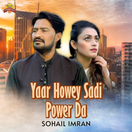 Yaar Howey Sadi Power Da | Boomplay Music