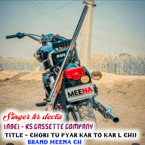 Chori Tu Pyar Kar To Kar L Chij Brand Meena Ch (Meenawati song) ft. Balram Bohara & Ramrahesh Meena | Boomplay Music