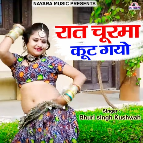 Raat Churma Kut Gayo | Boomplay Music