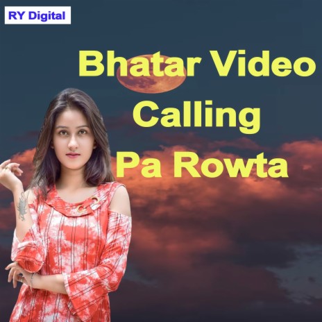 Bhatar Video Calling Pa Rowta
