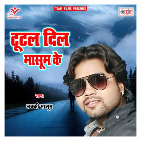 Marlo Ke Baad | Boomplay Music