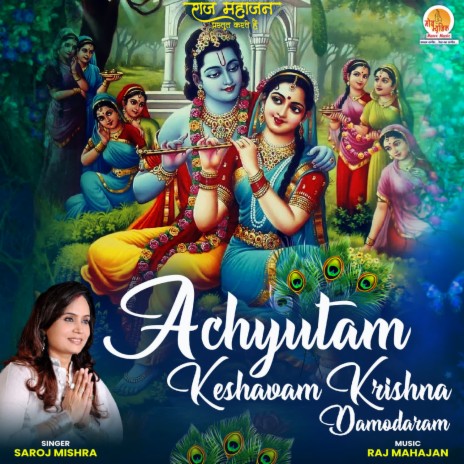 Achyutam Keshavam Krishna Damodaram | Boomplay Music