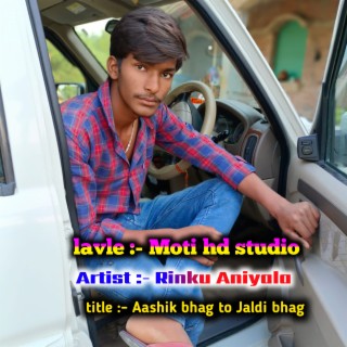 Aashik Bhag To Jaldi Bhag