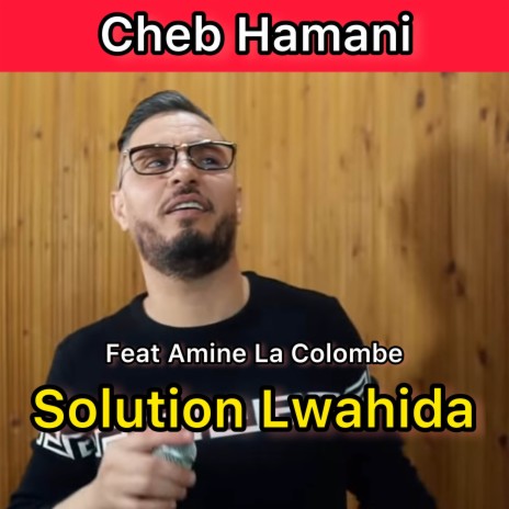 Solution Lwahida ft. Amine La Colombe | Boomplay Music