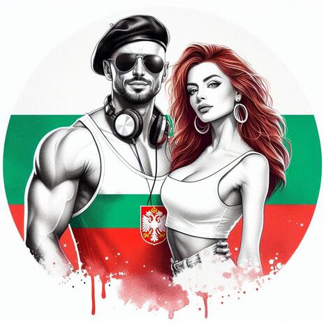 Магията_2 ft. DJ_GEBO | Boomplay Music