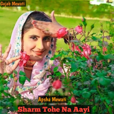 Sharm Tohe Na Aayi | Boomplay Music