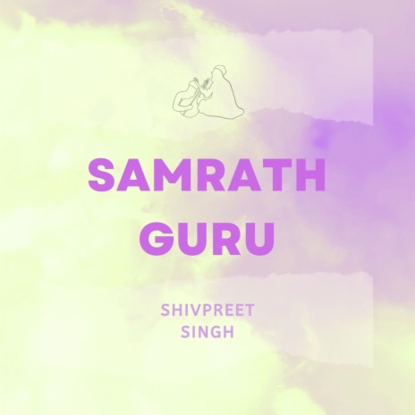 Samrath Guru