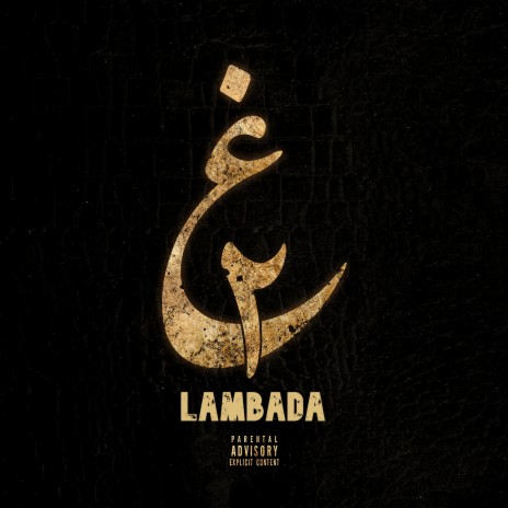 Lambada | Boomplay Music