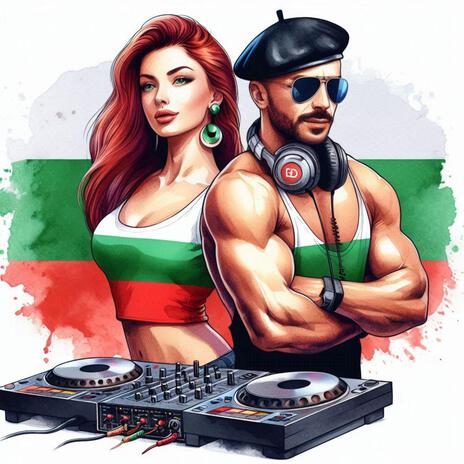 Мигове... Които Свързват_1 ft. DJ_GEBO