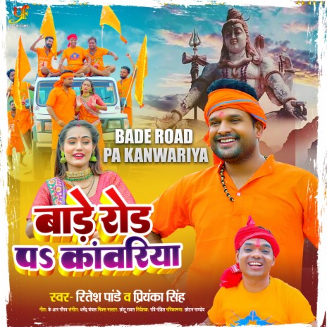 Bade Road Pa Kanwariya ft. Priyanka Singh | Boomplay Music