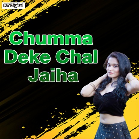 Chumma Deke Chal Jaiha ft. Antra Singh Priyanka