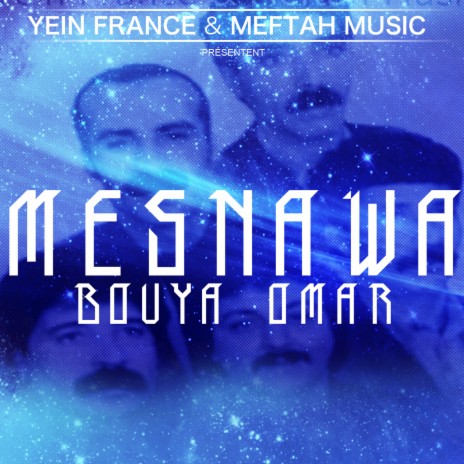 Mazalt Sghira | Boomplay Music