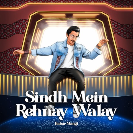Sindh Mein Rehnay Walay | Boomplay Music