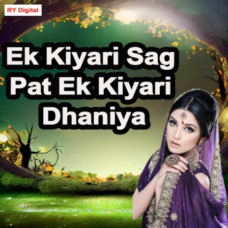 Ek Kiyari Sag Pat Ek Kiyari Dhaniya | Boomplay Music