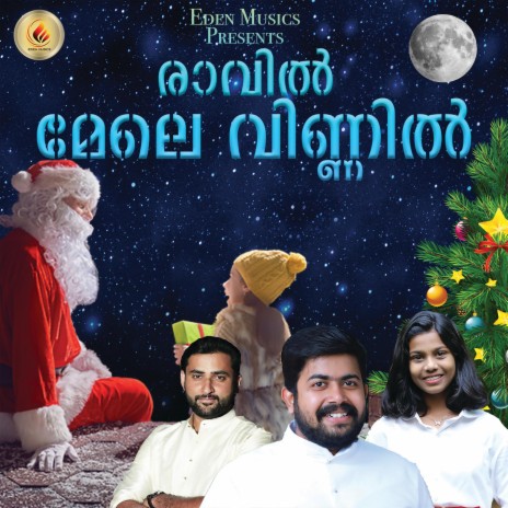 Ravil | Christmas Carol Song Niya Charly