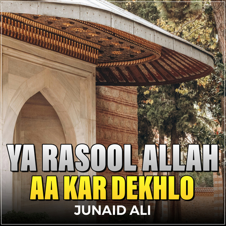 Ya Rasool Allah Aa Kar Dekhlo | Boomplay Music