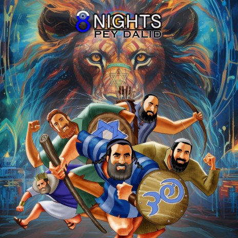 8 Nights ft. DJ Burny Kahal | Boomplay Music