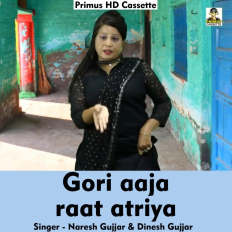 Gori aaja raat atriya (Hindi Song) ft. Dinesh Gujjar | Boomplay Music