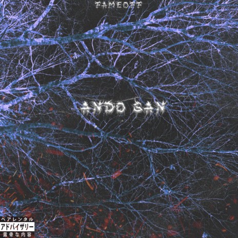 Ando-san | Boomplay Music