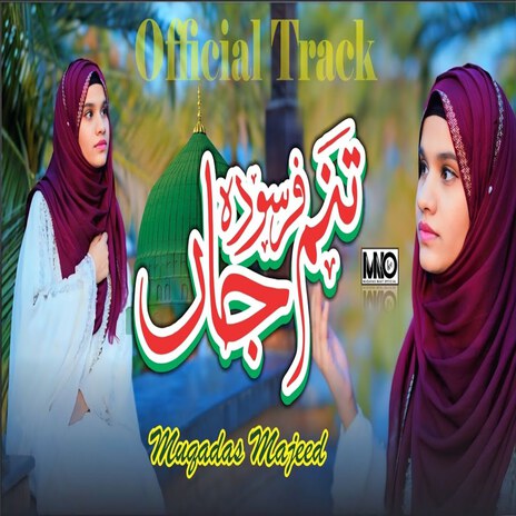 Tanam Farsooda Jaan Para | Boomplay Music