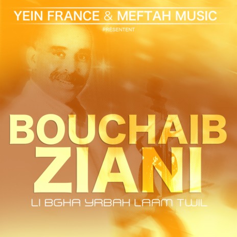 Li Bgha Yrbah Laam Twil | Boomplay Music