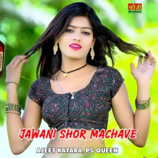 Jawani Shor Machave