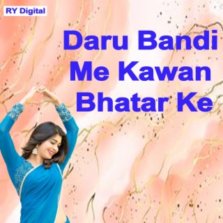 Daru Bandi Me Kawan Bhatar Ke