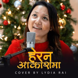 Herana Aakashma (Acoustic Version)