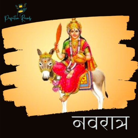 Navratra | Boomplay Music