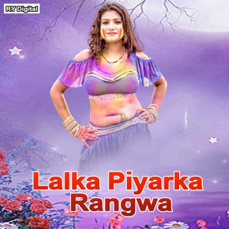 Lalka Piyarka Rangwa | Boomplay Music