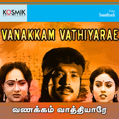 Vanthayedam Nalla Yedam ft. Sirkazhi G. Sivachidambaram | Boomplay Music