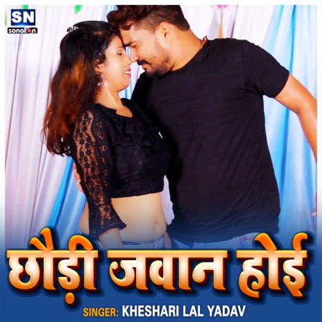 Chhaudi Jawan Hoi | Boomplay Music