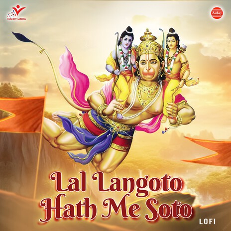 Lal Langoto Hath Me Soto-Lofi