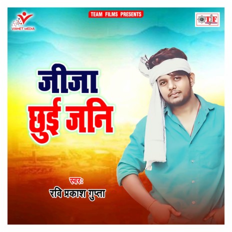 Mado Ke Baas | Boomplay Music