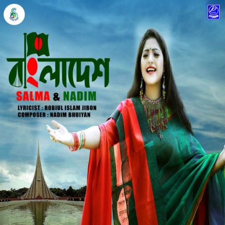 Bangladesh ft. Nadim | Boomplay Music