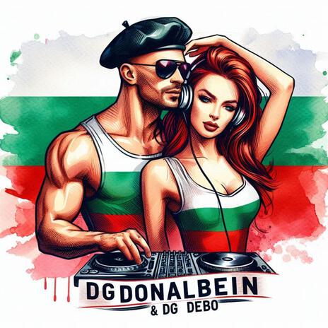 ПОЦЕЛУЙ МЕНЯ СЕЙЧАС_1 ft. DJ_GEBO | Boomplay Music