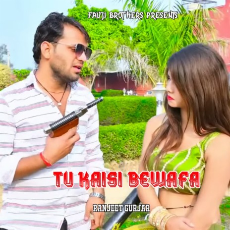 Tu Kaisi Bewafa | Boomplay Music