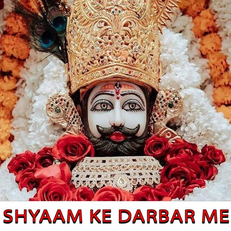 Shyam Ke Darbar Me